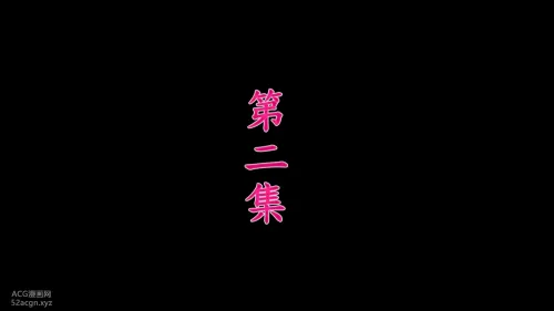 [中文] [3D全彩]援交少女 part2-上 [22P]