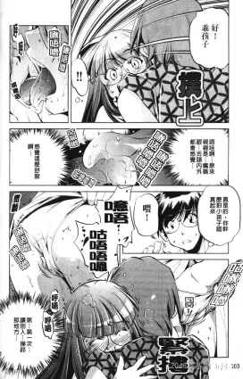 [中文] [黑白]岛国成人漫画[おおとりりゅうじ] 座敷牢-4[50P]