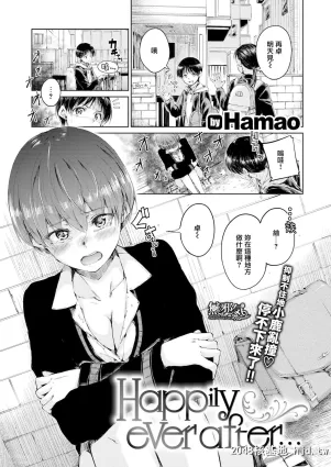 Happily ever after...( COMIC快楽天2020年4月号)(18P)