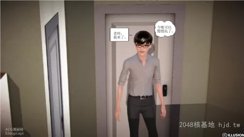 [中文] [3D全彩]国人3D“全职妈妈”（第4集）上[37P]
