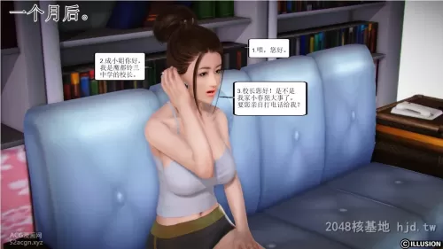 [中文] [3D全彩]国人3D“全职妈妈”（第3集）上[48P]
