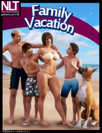 [3D全彩]欧美游戏[NLT Media] Family Vacation (全家度假) [48P]