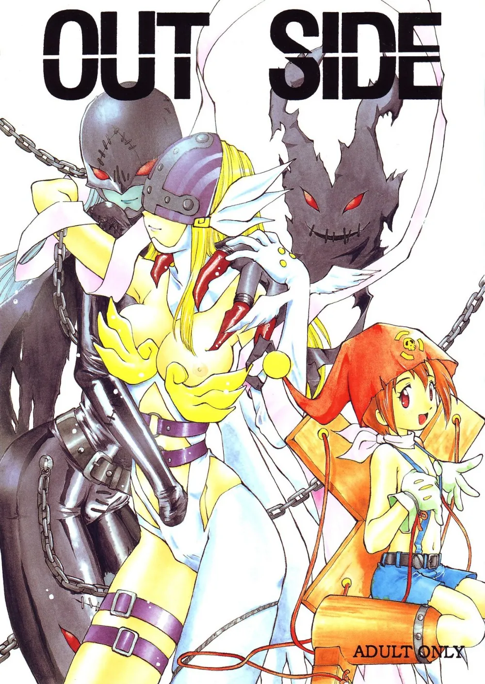 DigimonDigimon Adventure,Outside 11 [Japanese][第1页]