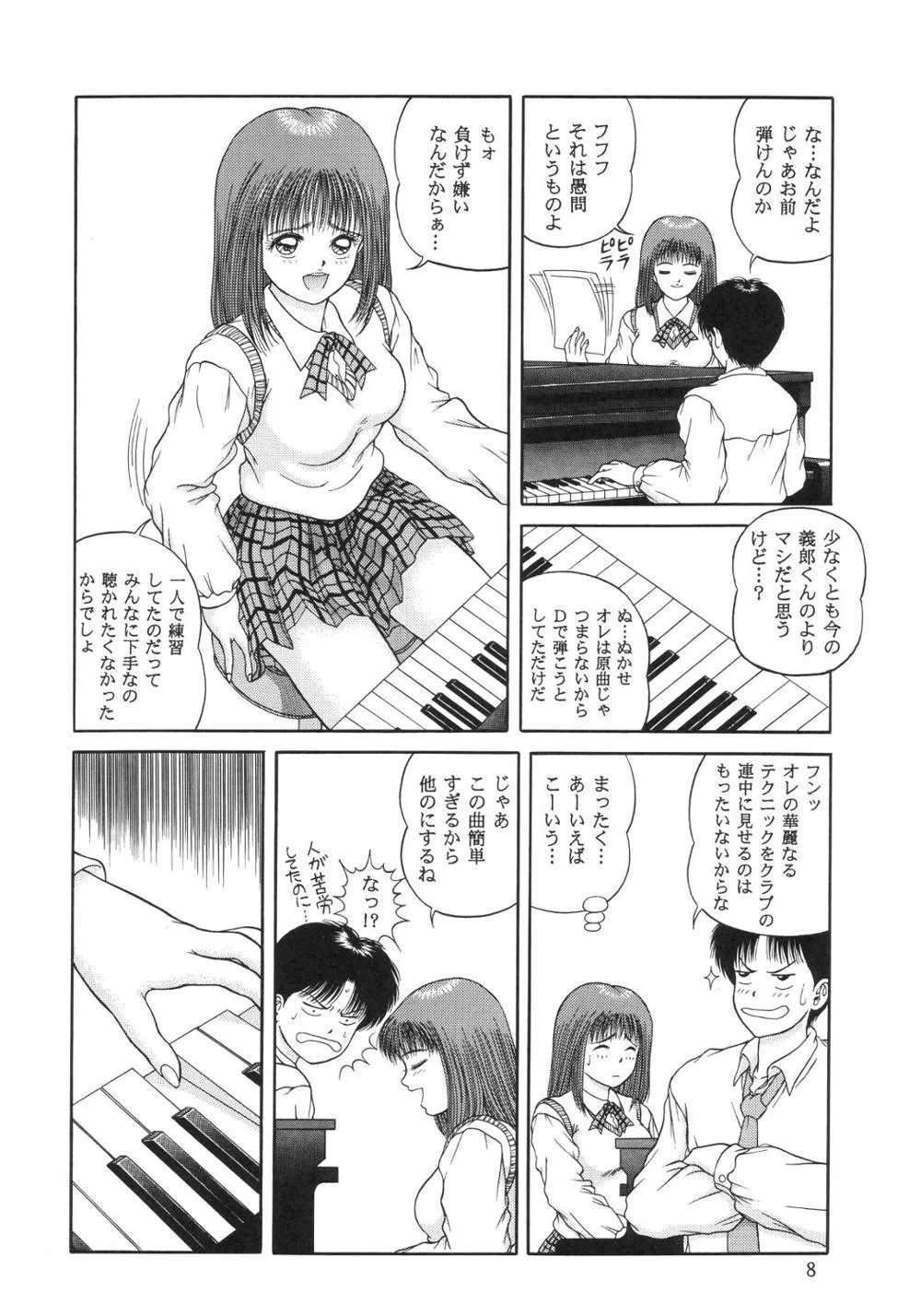 Original,Melodies [Japanese][第7页]