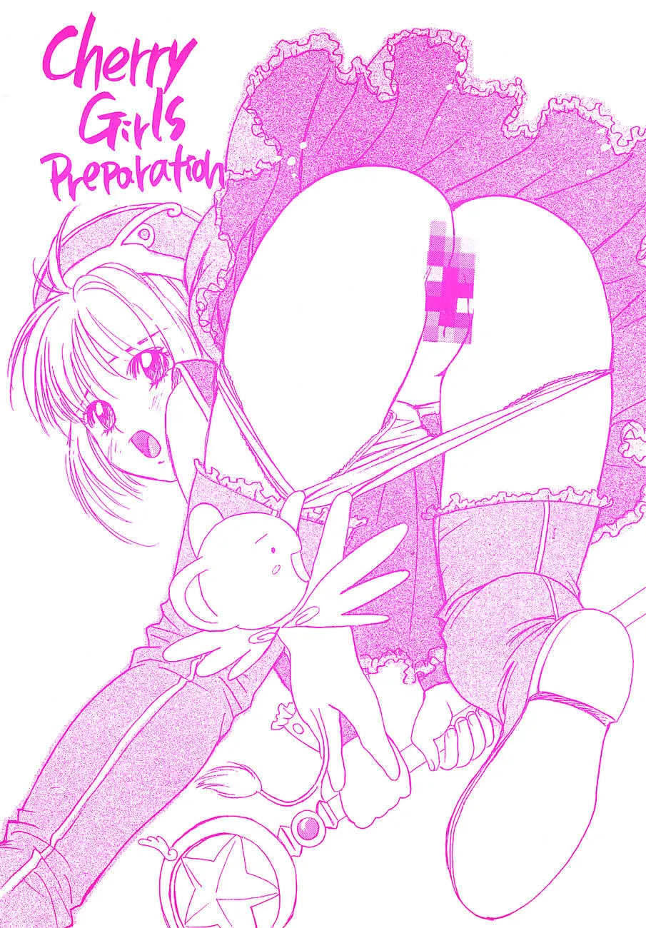 Cardcaptor Sakura,Cherry Girls Preparation [Japanese][第1页]
