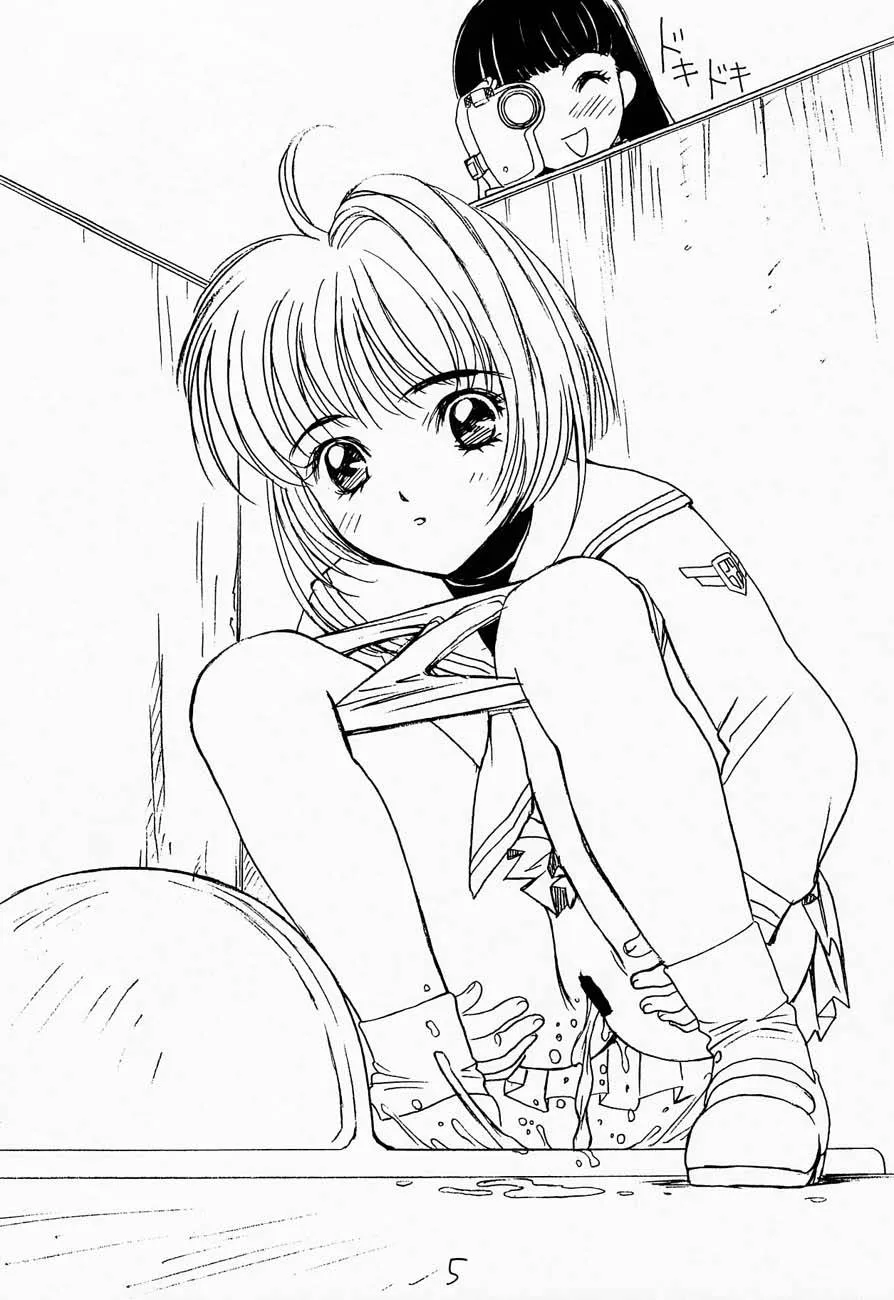 Cardcaptor Sakura,Cherry Girls Preparation [Japanese][第4页]
