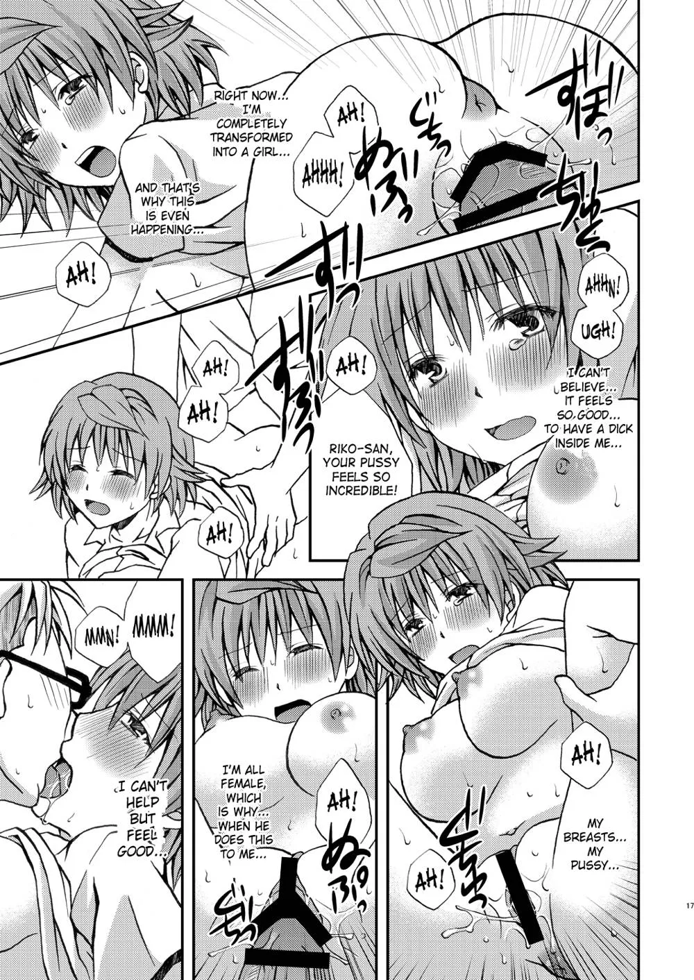 To Love-ru,Trans Trouble [English][第16页]