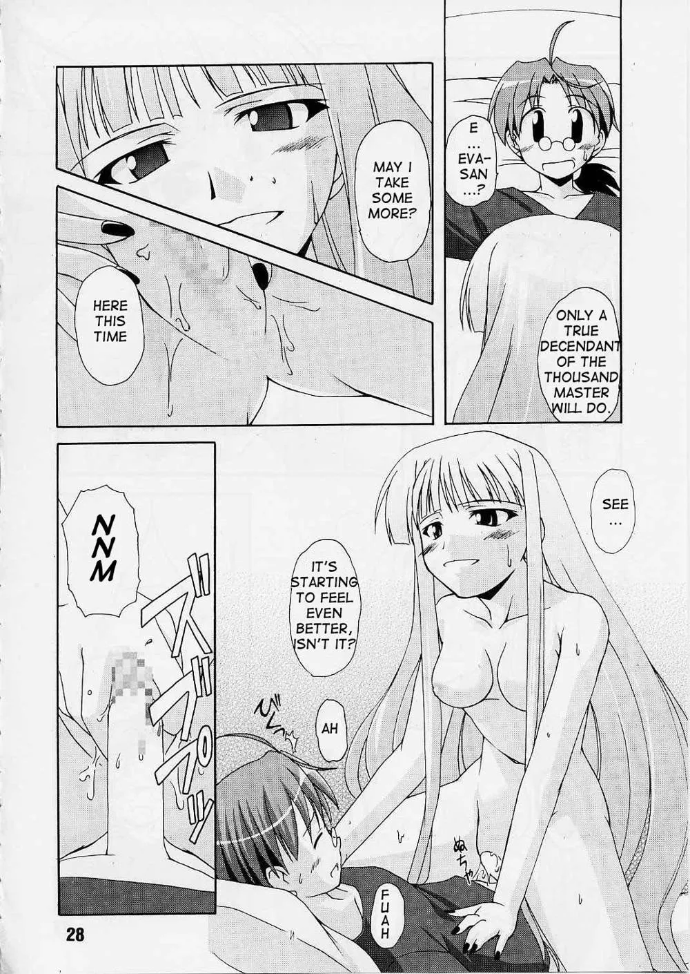 Mahou Sensei Negima,Negina 02 [English][第21页]