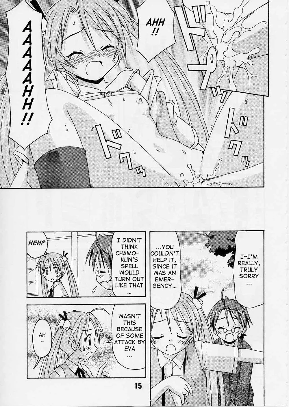 Mahou Sensei Negima,Negina 02 [English][第14页]