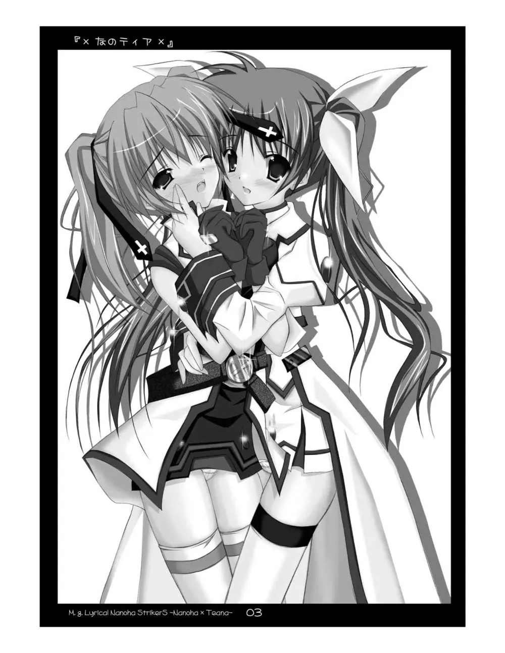 Mahou Shoujo Lyrical Nanoha,Nanotia [Japanese][第3页]