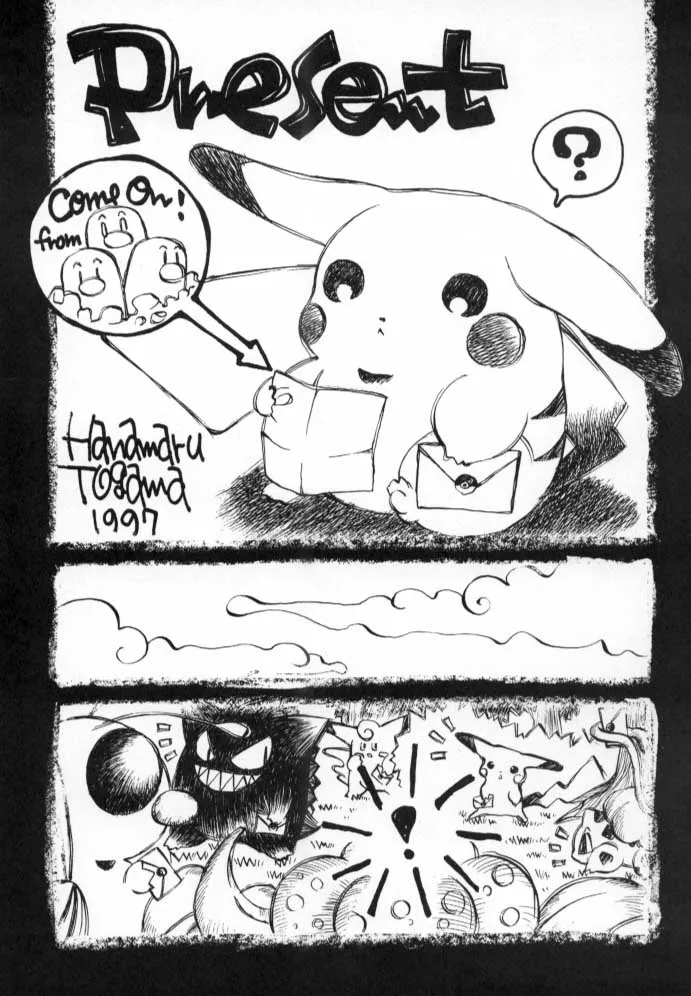 Pokemon,Pokemon Junky [Japanese][第83页]