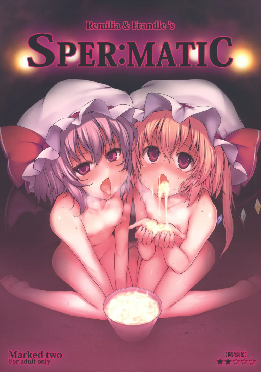 Touhou Project,Remilia & Frandle's SPER:MATIC [Japanese][第1页]