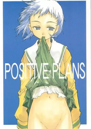 POSITIVE PLANS [Japanese]