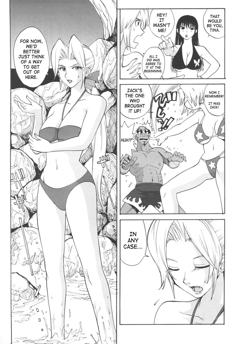 Dead Or Alive,LUCKY STRIKE!! [English][第4页]