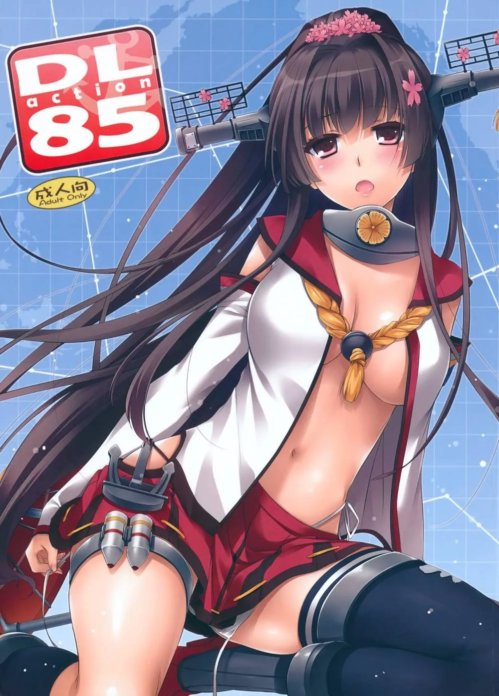 Kantai Collection,D.L. Action 85 [Japanese][第2页]