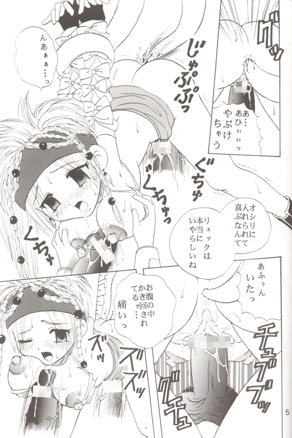 Final FantasyFinal Fantasy X-2,Yuna A La Mode 06 [Japanese][第52页]