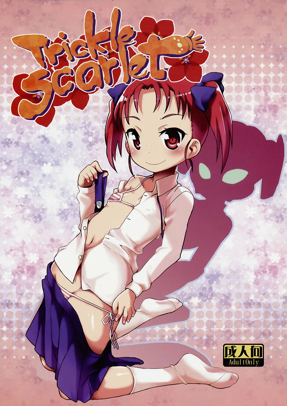 Accel World,Trickle Scarlet [Japanese][第1页]