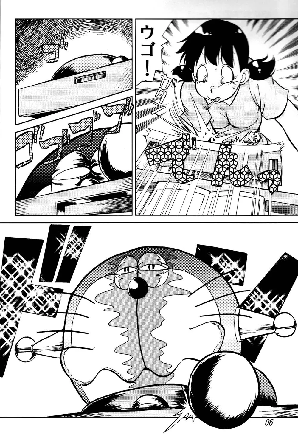 DigimonDoraemon,Shizuka & Kurikuri Guardian [Japanese][第6页]