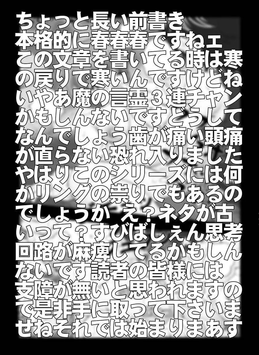 Detective Conan,Bumbling Detective Conan-File04: The Case Of Haibara's Big Overnighter Strategy [Japanese][第3页]