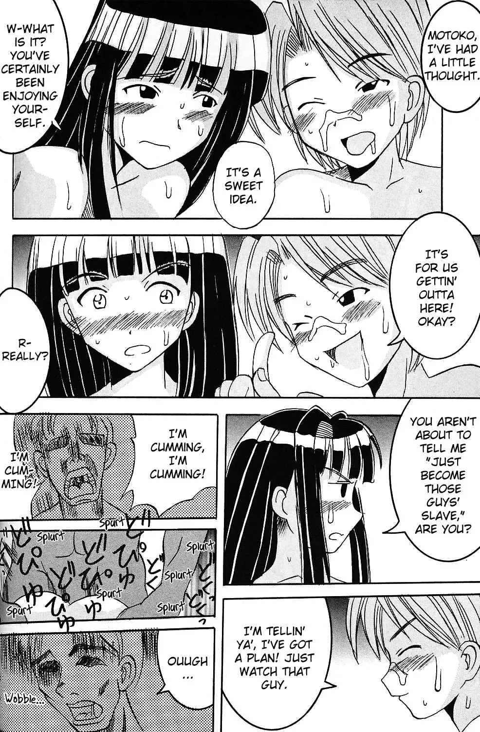 Love Hina,Love Dashi 5 [English][第21页]