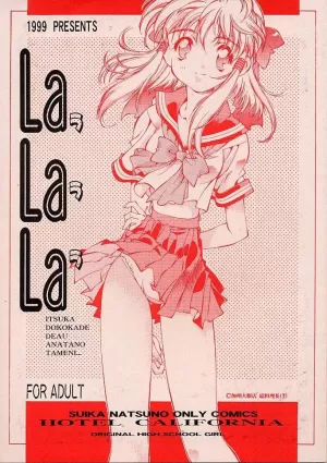 LaLaLa [Japanese]