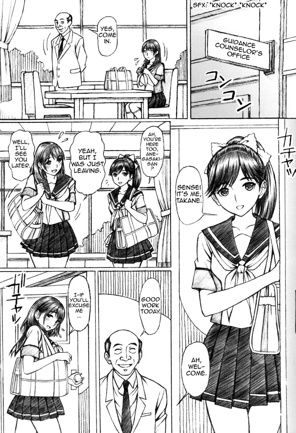 Love Plus,Gakkou No Sensei Ga Love Plus No Manaka Ni No Joshikousei O Rape Shita! <Bangai Hen> [English][第19页]