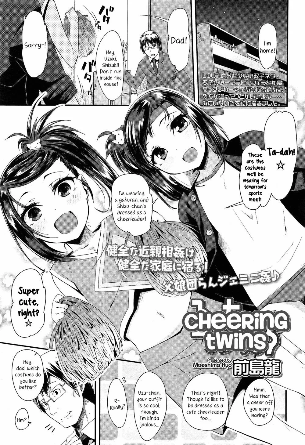 Original,Cheering Twins [English][第1页]