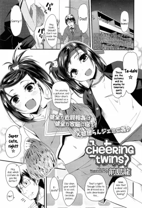 Cheering Twins [English]