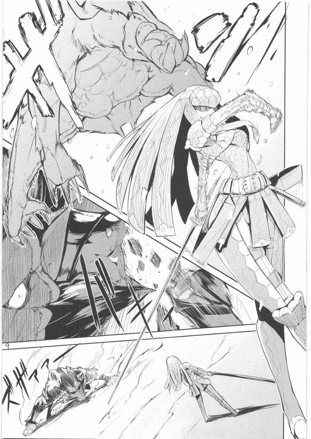 Monster Hunter,400% Karinchu [Japanese][第8页]
