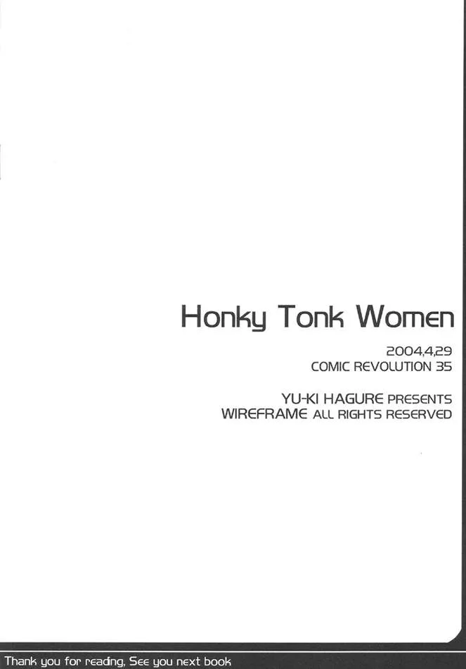 Original,Honky Tonk Women [Japanese][第12页]