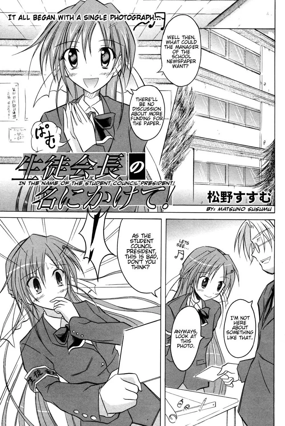 Original,In The Name Of The Student Council President! [English][第1页]