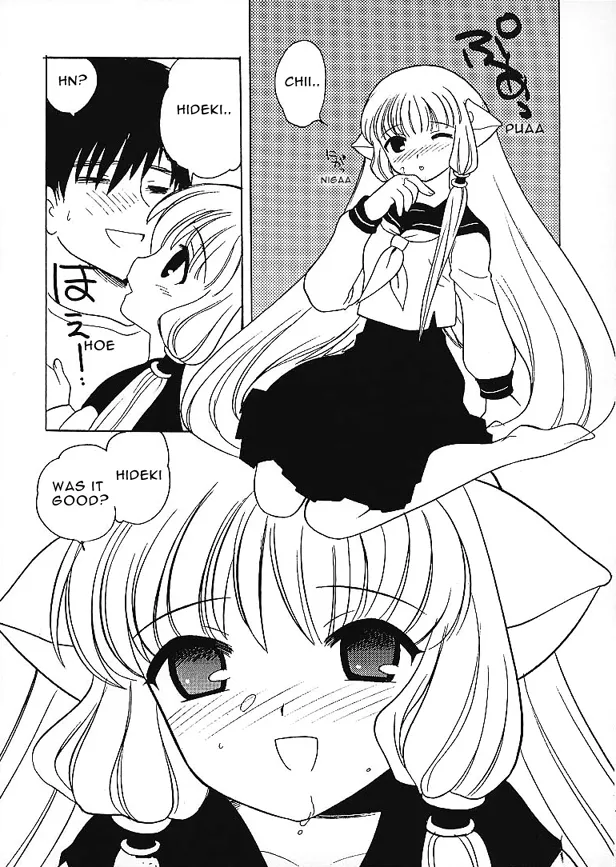 Chobits,2000-nen no Zettai Shoujo [English][第15页]