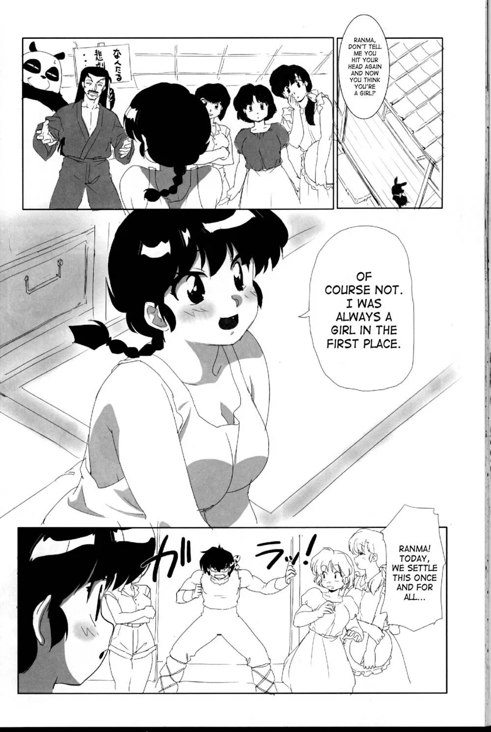 Ranma 12,Doujouyaburi No Kata Wa Katteguchi E Omawari Kudasai | Challengers Please Present Yourself At The Back Door [English][第29页]