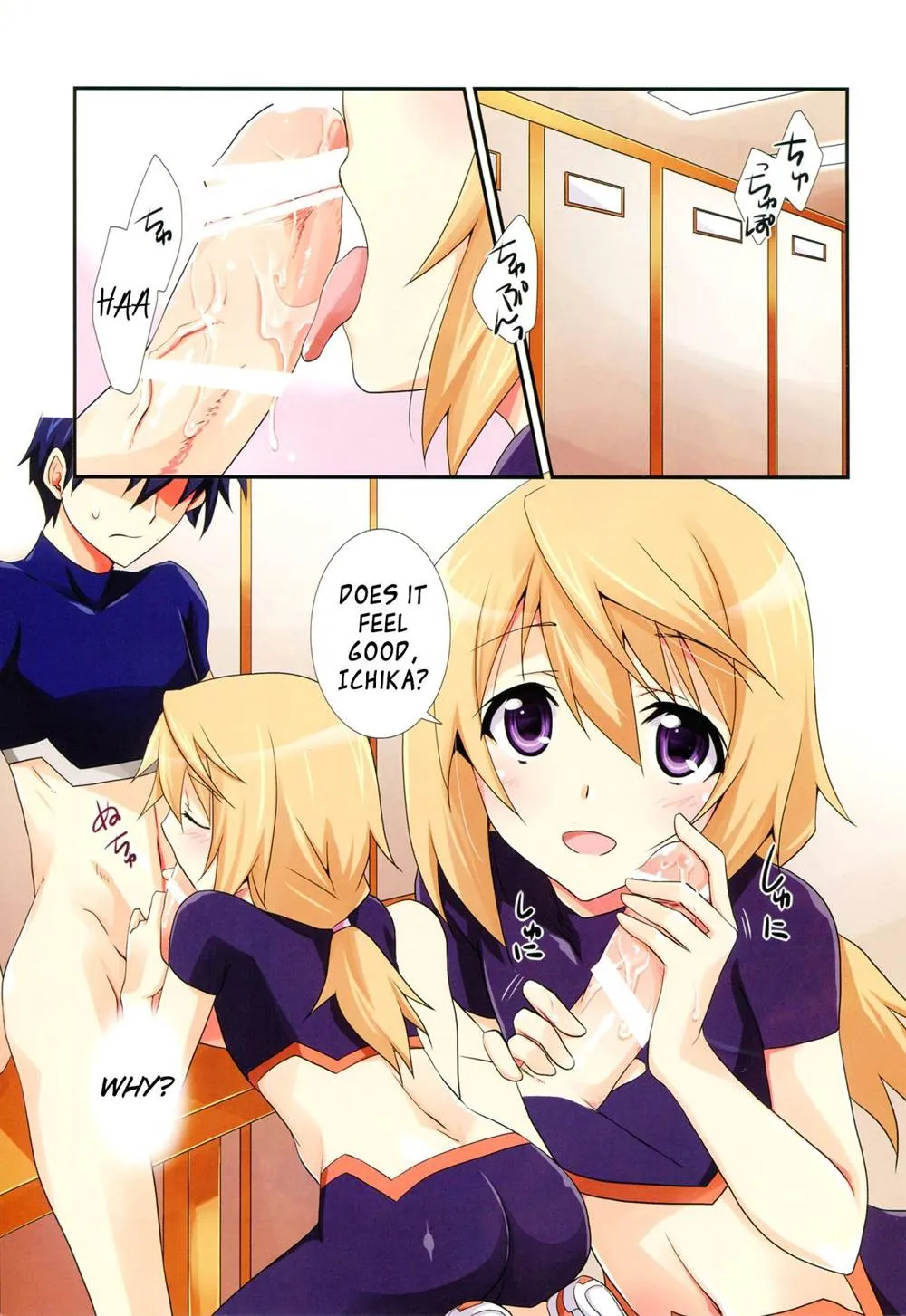 Infinite Stratos,Secret Roommate [English][第3页]