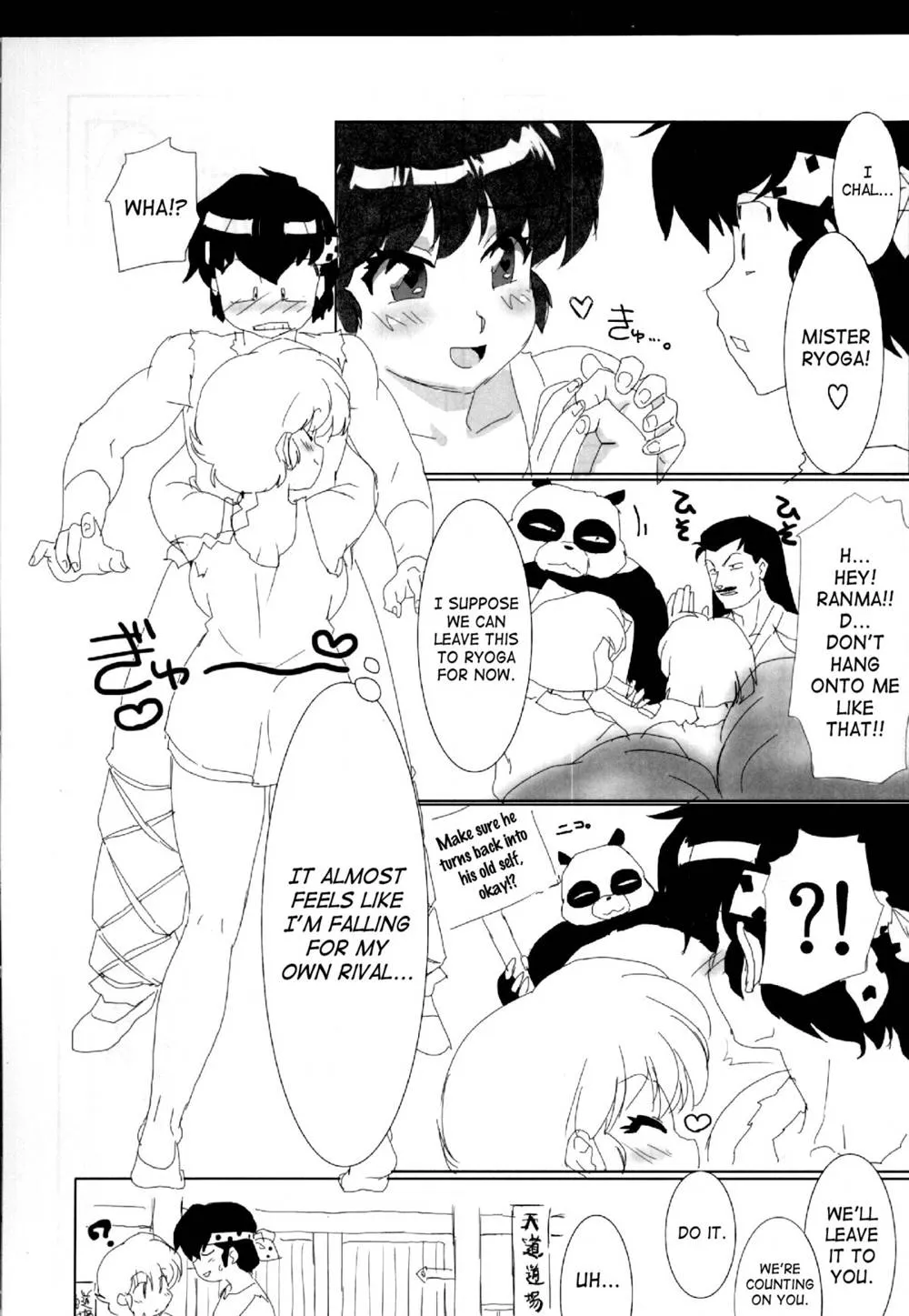 Ranma 12,Doujouyaburi No Kata Wa Katteguchi E Omawari Kudasai | Challengers Please Present Yourself At The Back Door [English][第30页]