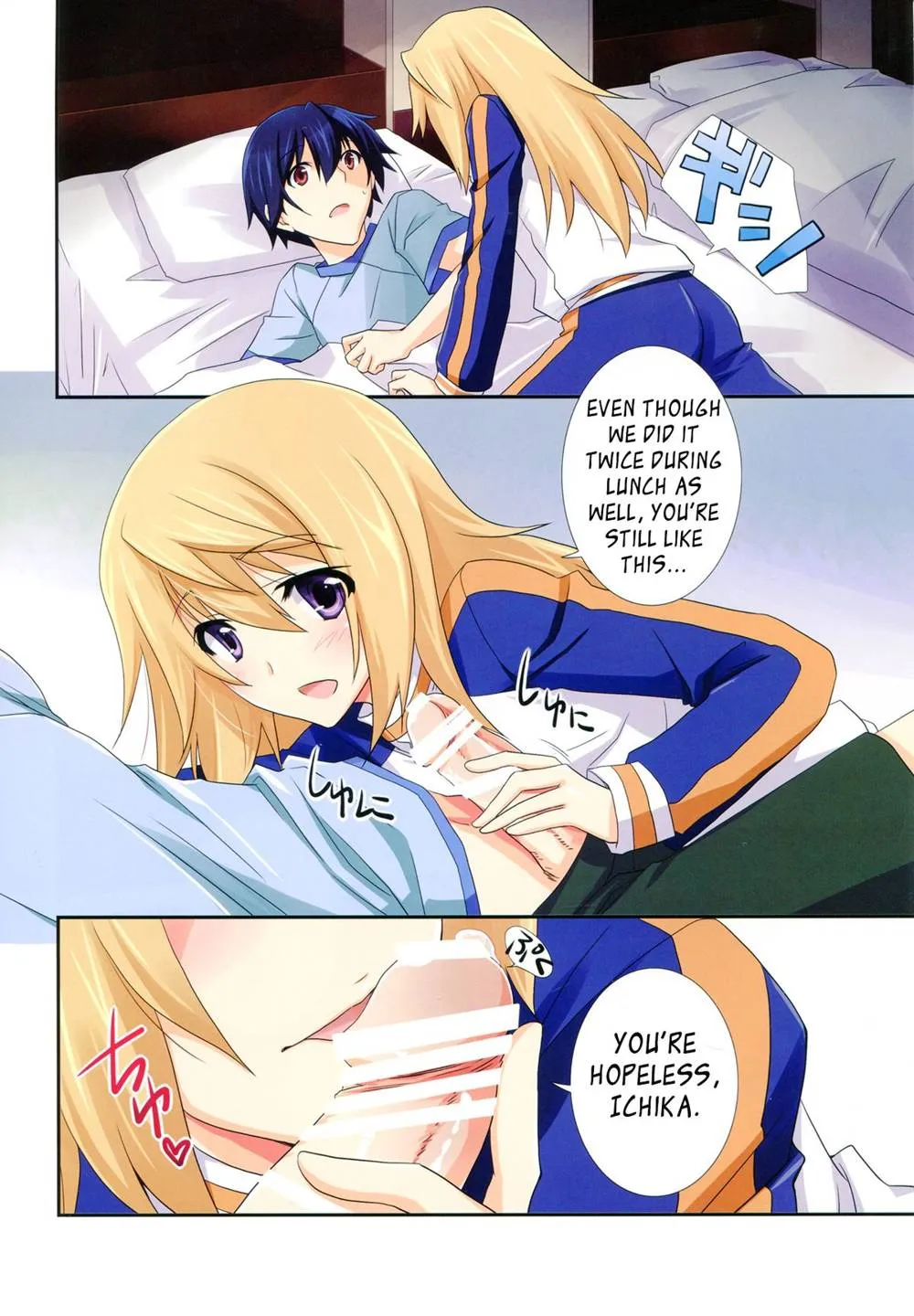 Infinite Stratos,Secret Roommate [English][第8页]