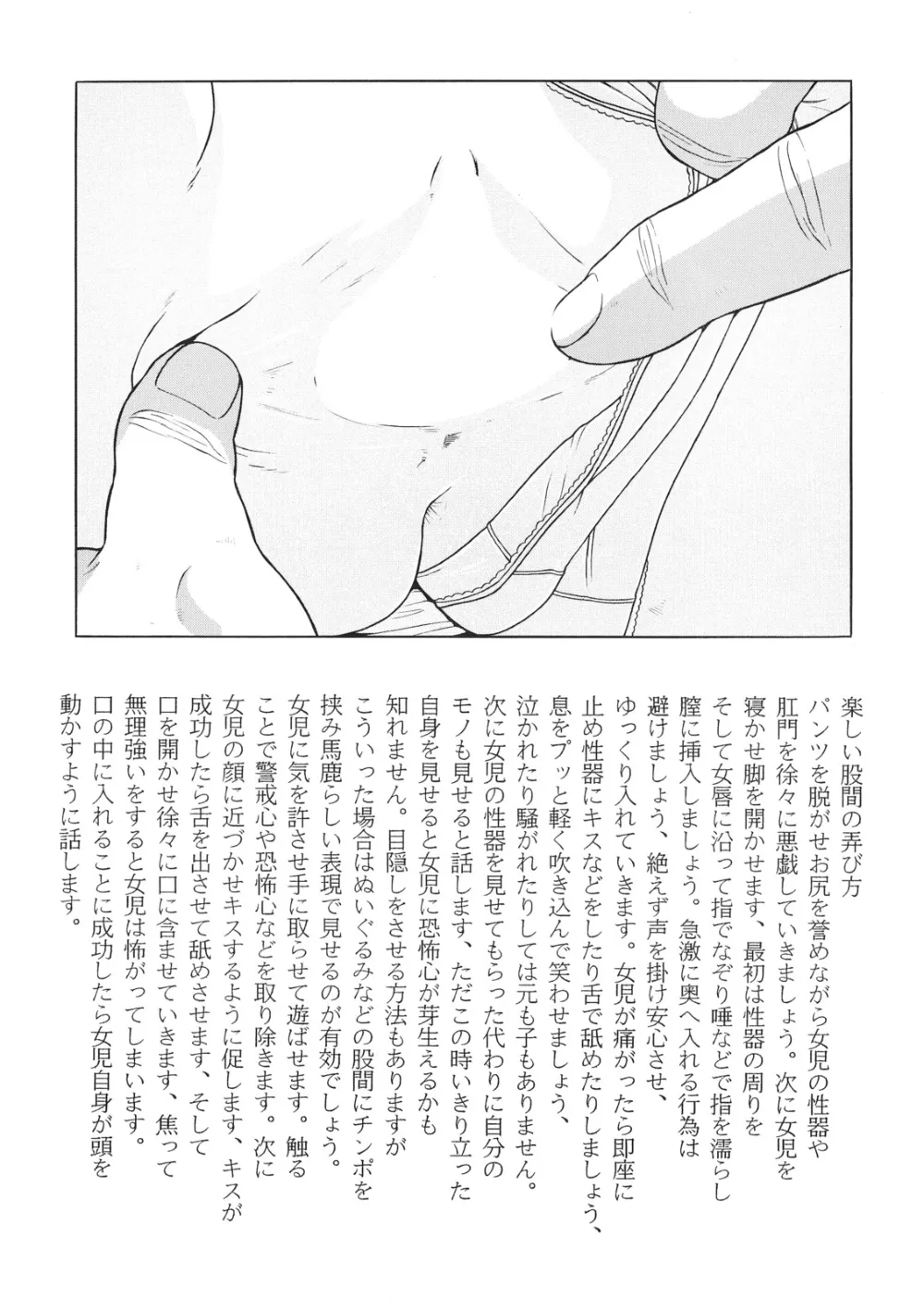 Original,Seiyuu [Japanese][第5页]
