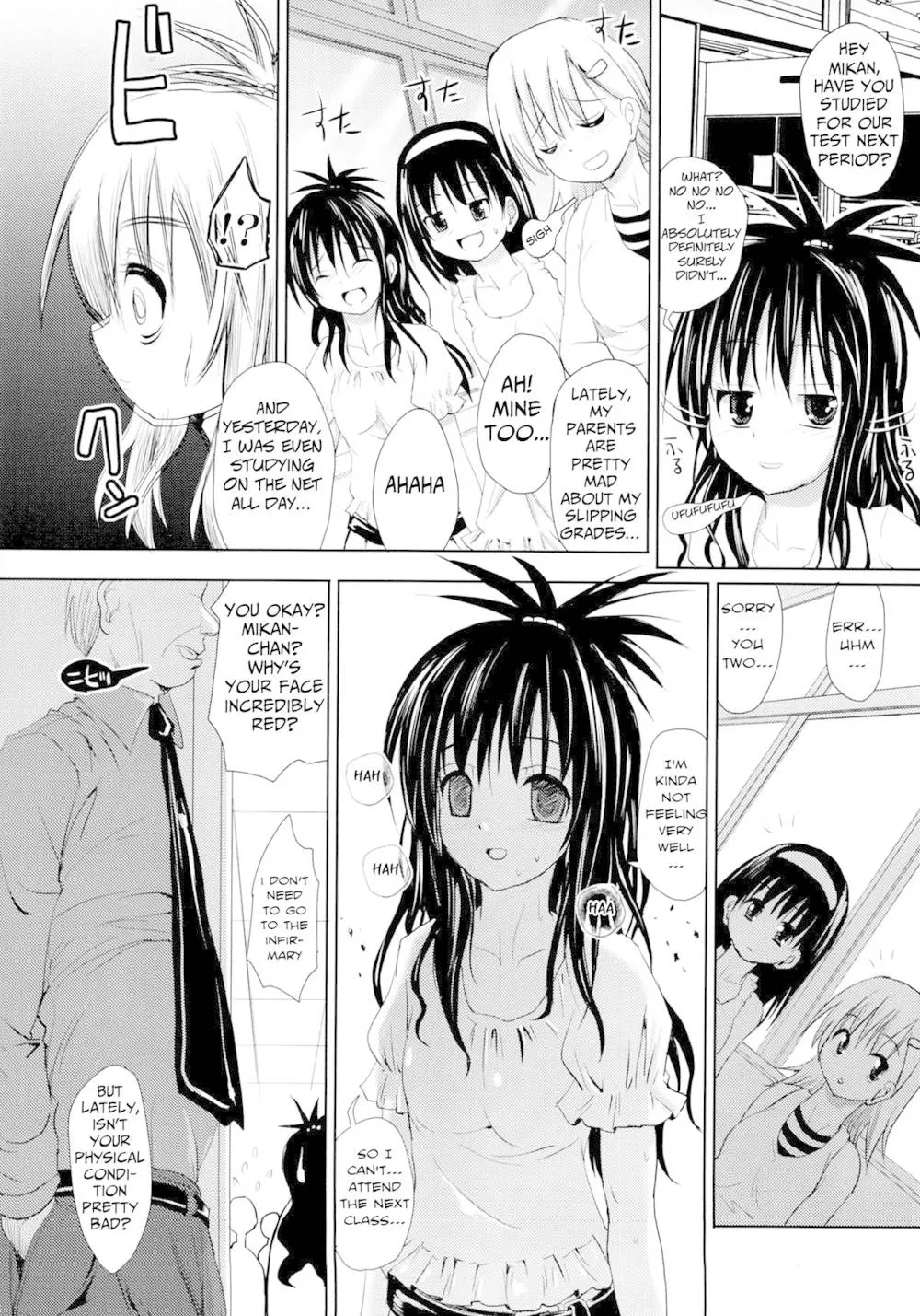 To Love-ru,Oyasumi Mikan [English][第25页]