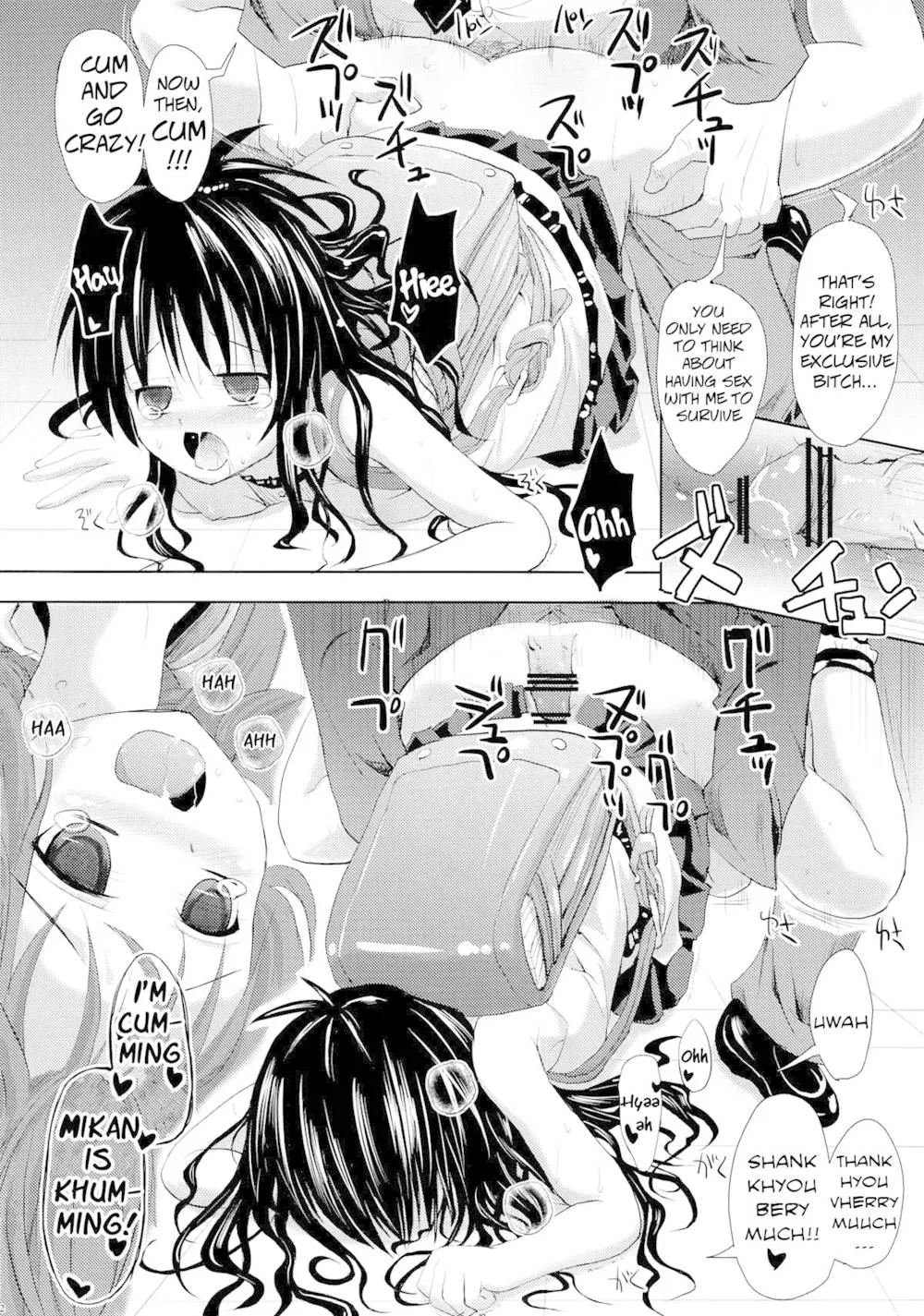 To Love-ru,Oyasumi Mikan [English][第21页]