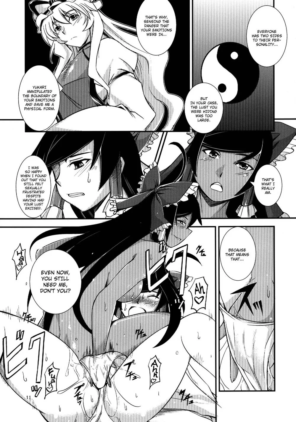 Touhou Project,The Incident Of The Black Shrine Maiden [English][第11页]