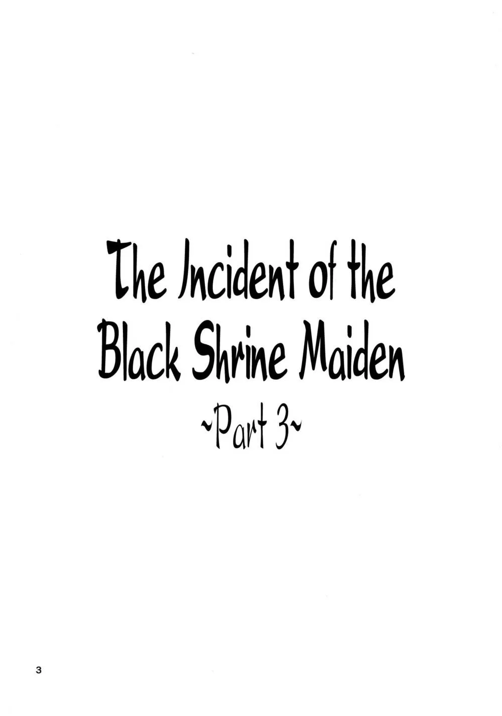 Touhou Project,The Incident Of The Black Shrine Maiden [English][第3页]