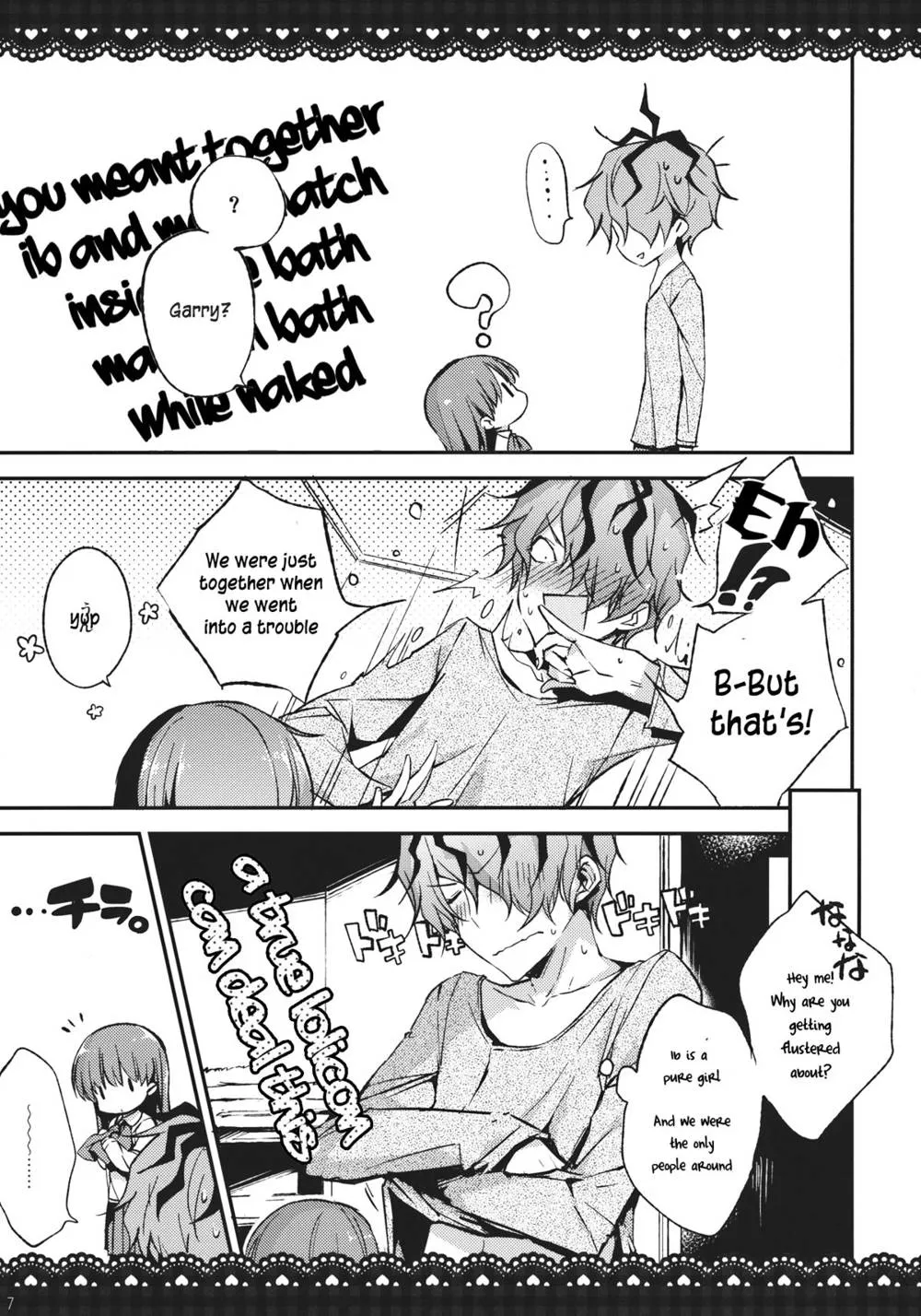 Ib,What Happens When You're In A Bath Together, Garry And Ib? [English][第6页]