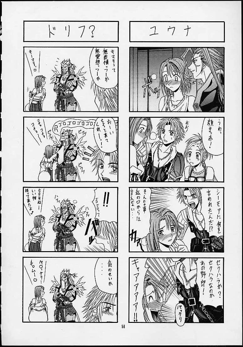 Final Fantasy X,IRODORI MATATAKI [Japanese][第57页]