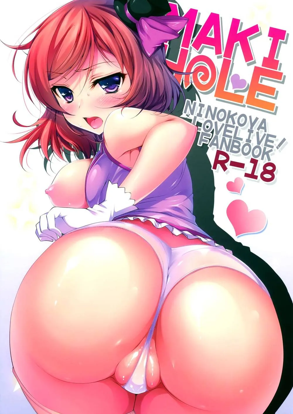 Love Live,MAKI HOLE [Chinese][第2页]