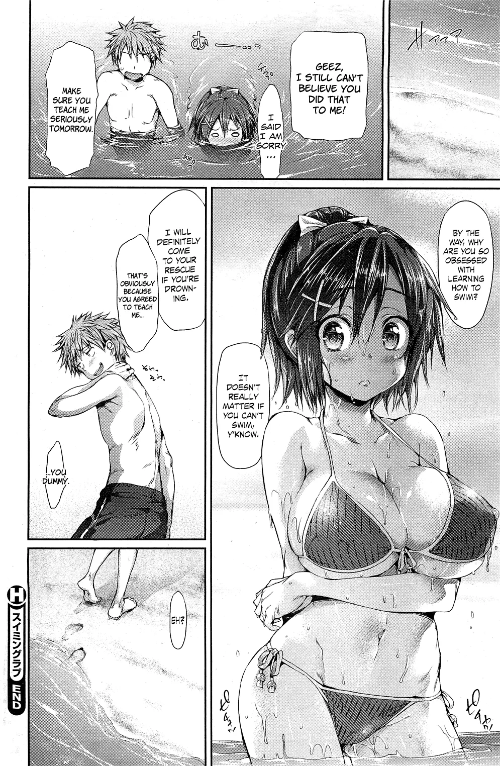 Original,Swimming Love [English][第16页]