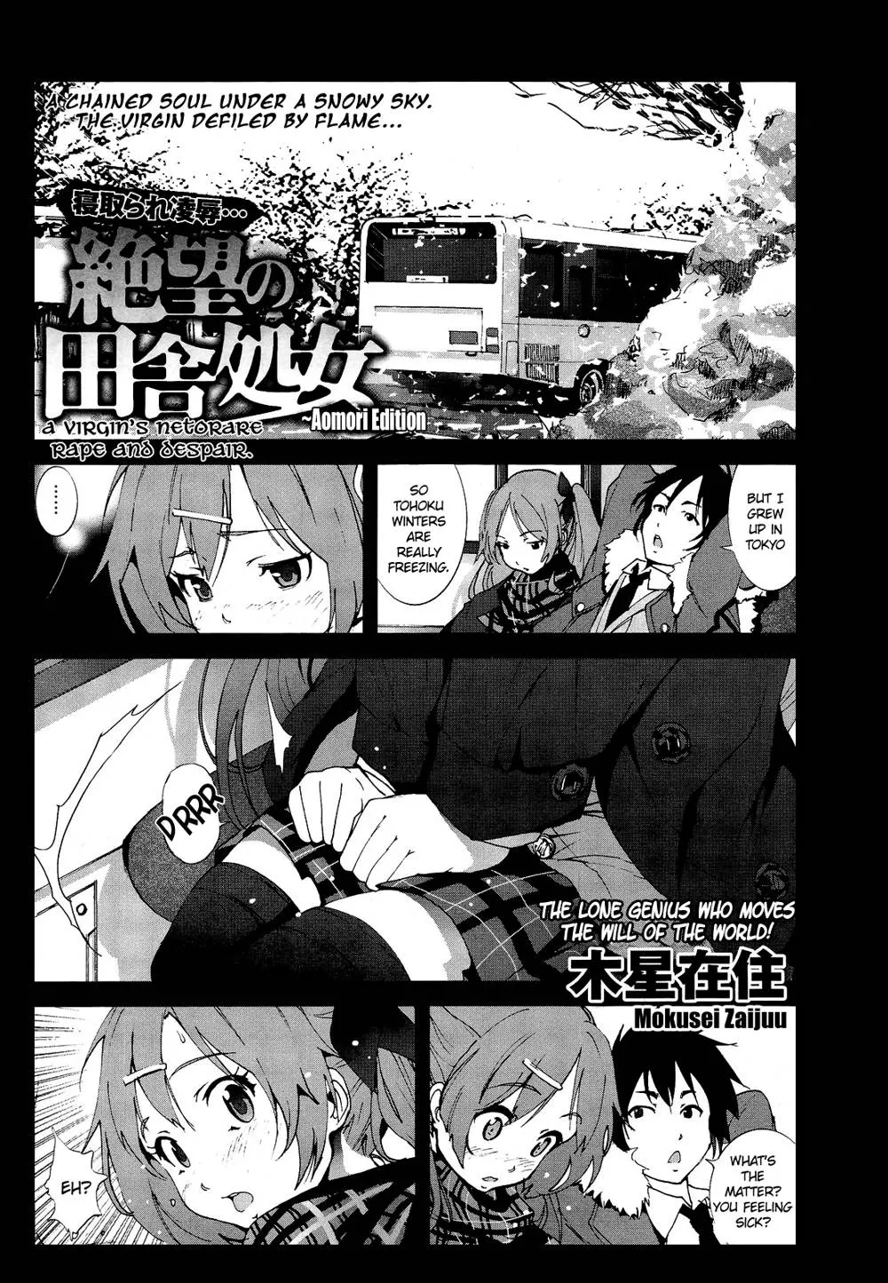 Original,Zetsubou No Inaka Shojo| A Virgin’s Netorare Rape And DespairEXTENDED [English][第1页]
