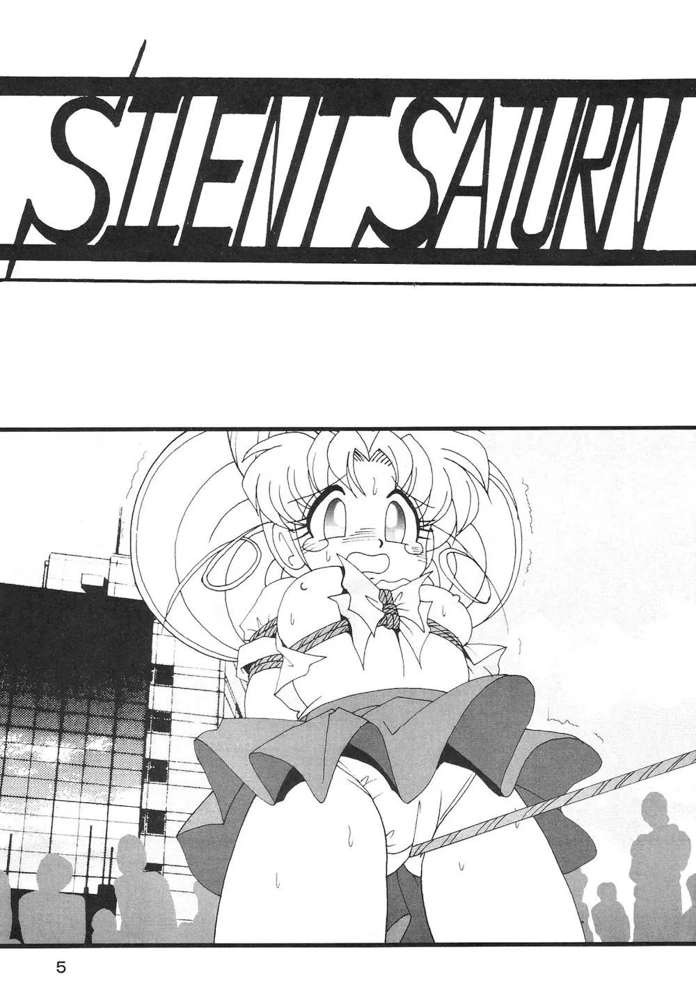Sailor Moon,Silent Saturn SS Vol. 6 [Japanese][第5页]