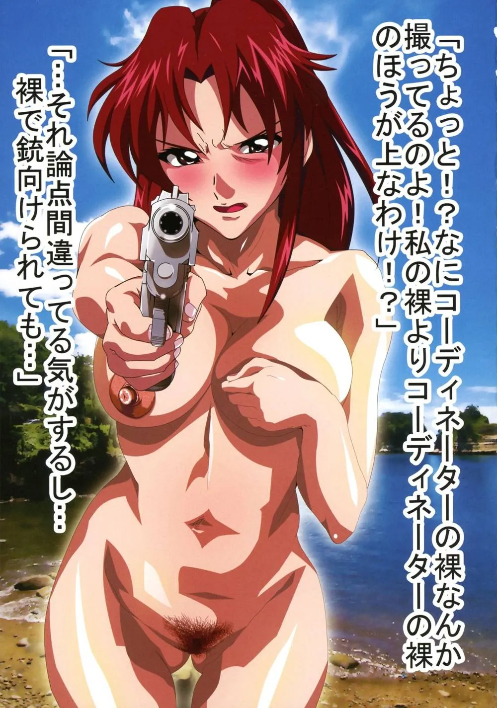 Detective Conan,Barlow Heroines 4 [Japanese][第11页]