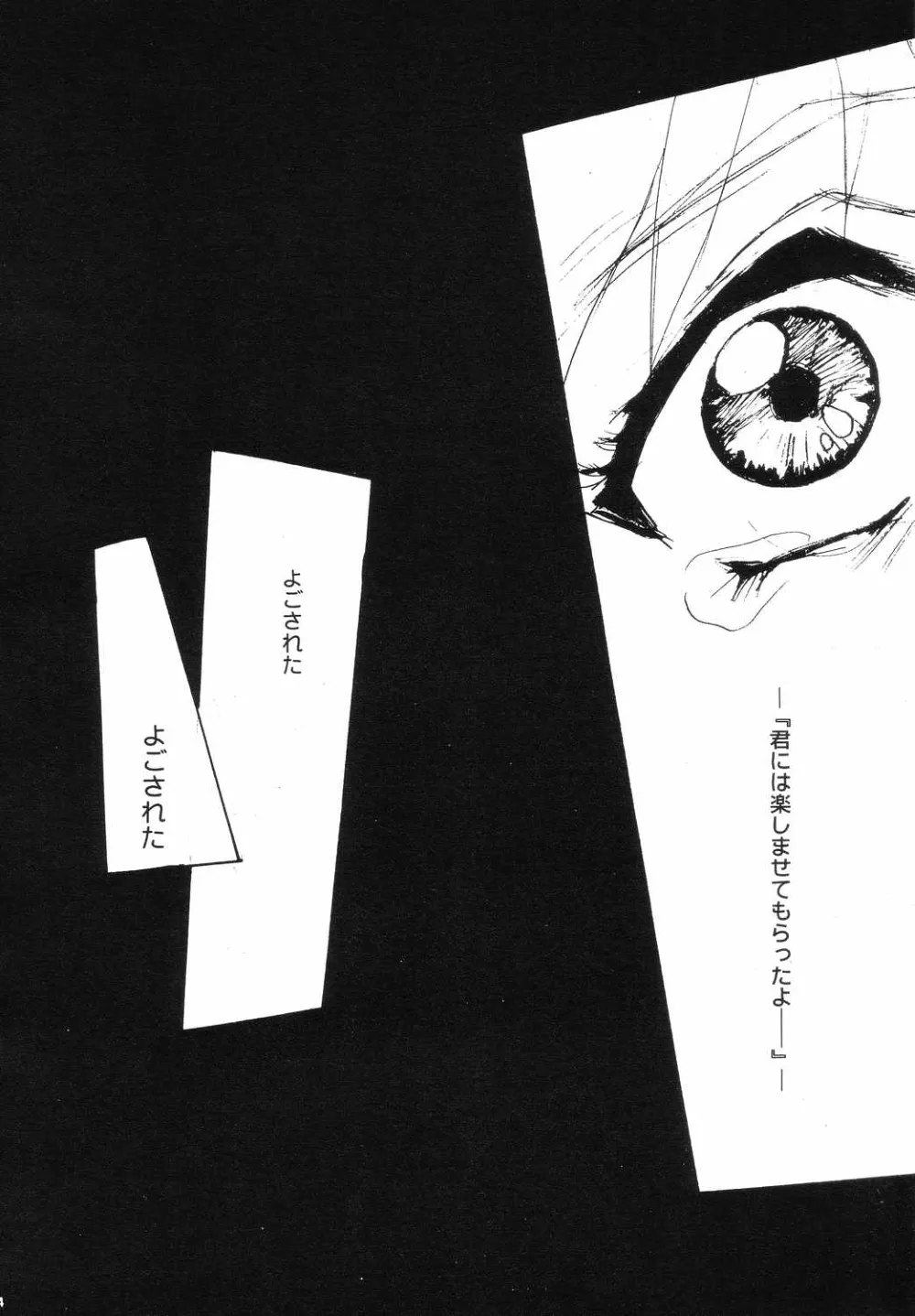Fate Stay NightKanon,Fanta ADULT [Japanese][第63页]