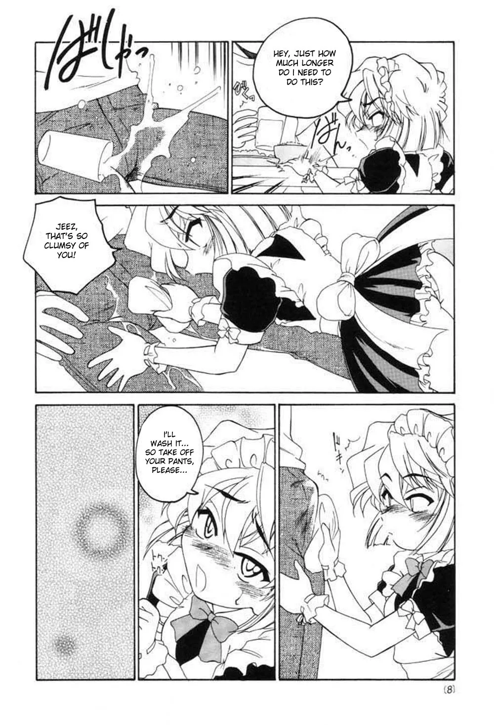 Detective Conan,Manga Sangyou Haikibutsu 04 [English][第7页]